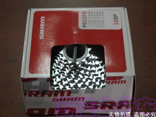 Pignon de vélo SRAM - Ref 2369452