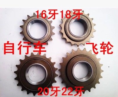 Pignon de vélo - Ref 2369483