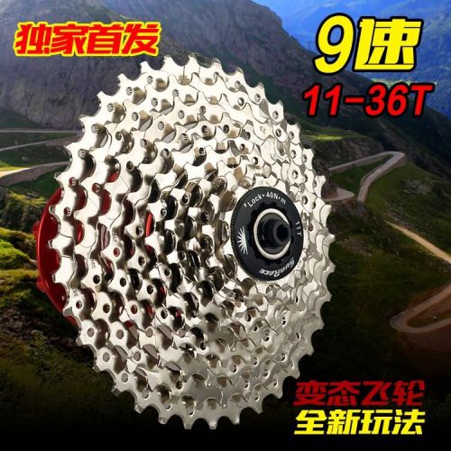 Pignon de vélo 9 vitesses SUNRACE - Ref 2369488