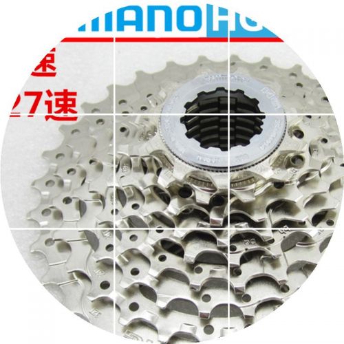 Pignon de vélo 9 vitesses SHIMANO - Ref 2369569