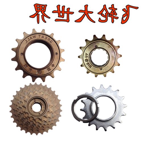 Pignon de vélo - Ref 2369579