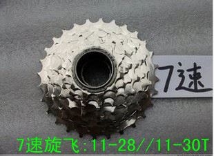 Pignon de vélo - Ref 2369599