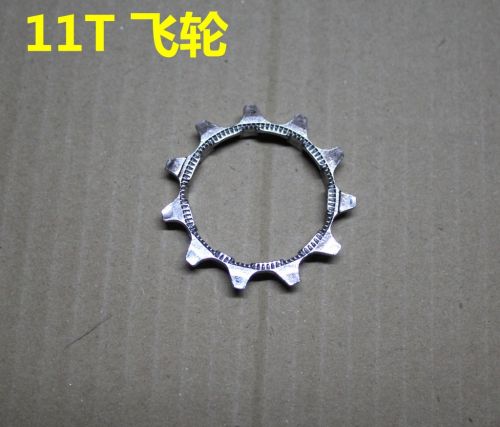 Pignon de vélo CAMPAGNOLO - Ref 2369825