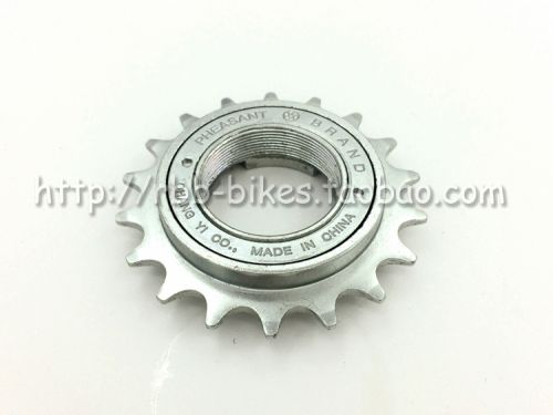 Pignon de vélo 1 vitesse - Ref 2370294