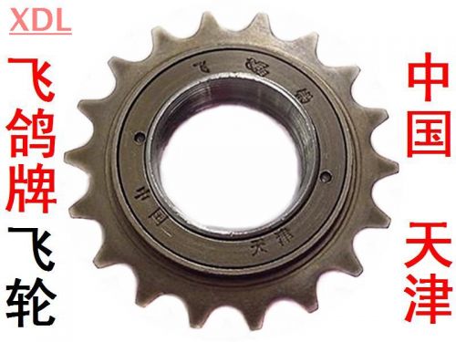 Pignon de vélo - Ref 2370308
