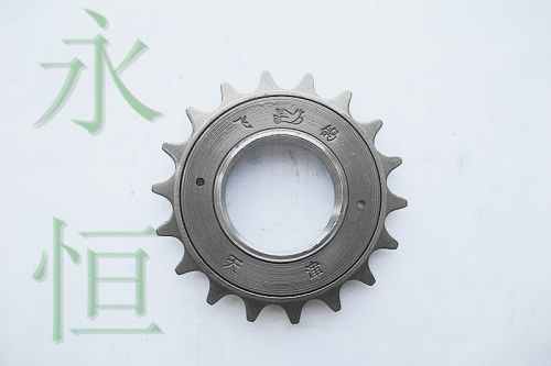 Pignon de vélo 1 vitesse - Ref 2370421