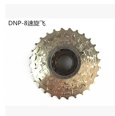 Pignon de vélo - Ref 2370791