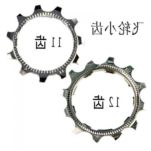 Pignon de vélo 8 vitesses WEIBO - Ref 2370885