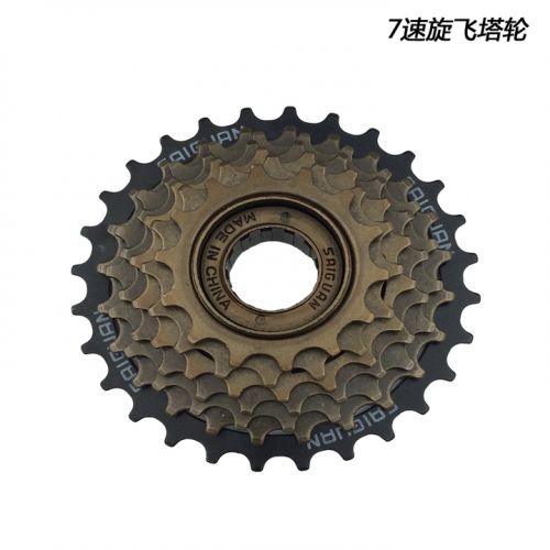 Pignon de vélo 7 vitesses - Ref 2371119