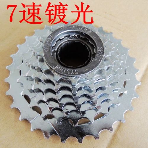 Pignon de vélo 7 vitesses - Ref 2371483