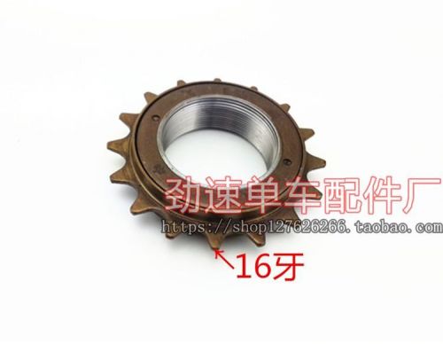 Pignon de vélo FLYING PIGEON - Ref 2371525