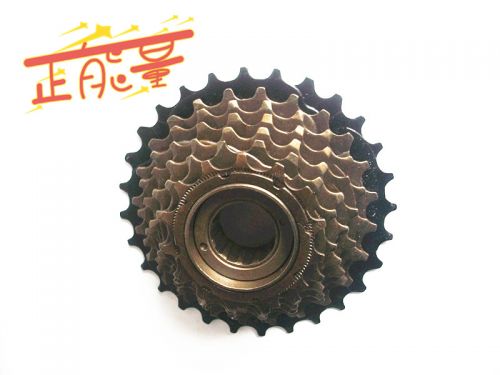 Pignon de vélo 7 vitesses TRIACE - Ref 2371558