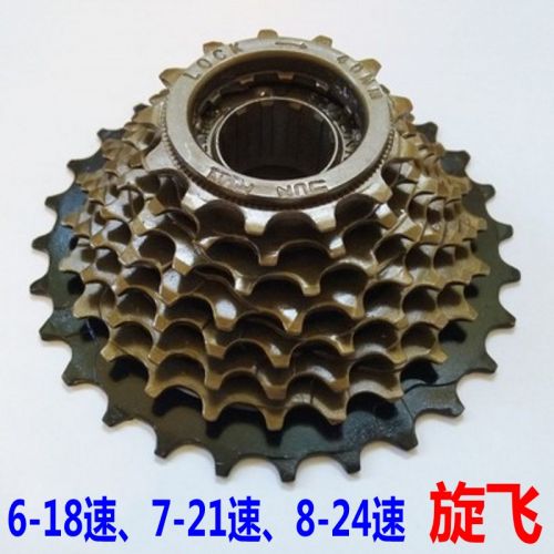 Pignon de vélo - Ref 2371719