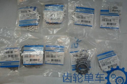 Pignon de vélo SHIMANO - Ref 2371722