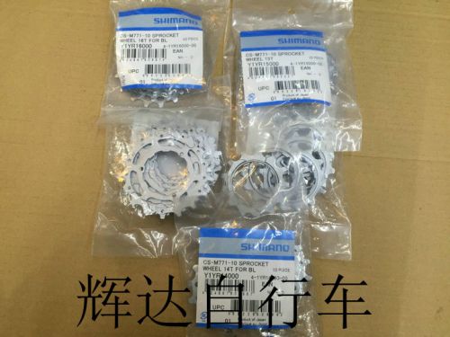 Pignon de vélo SHIMANO - Ref 2371763