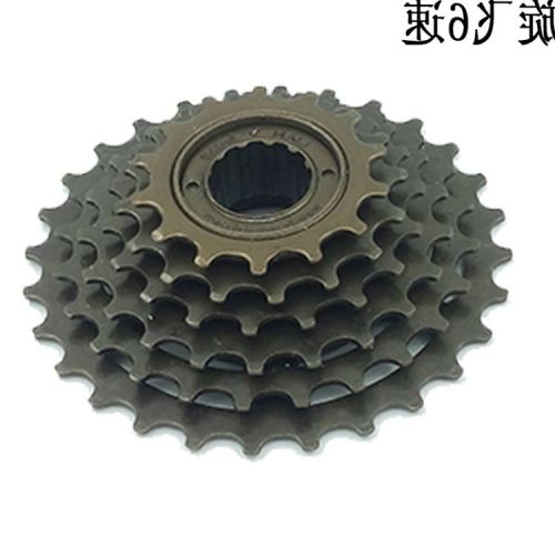 Pignon de vélo JUYOU - Ref 2371831