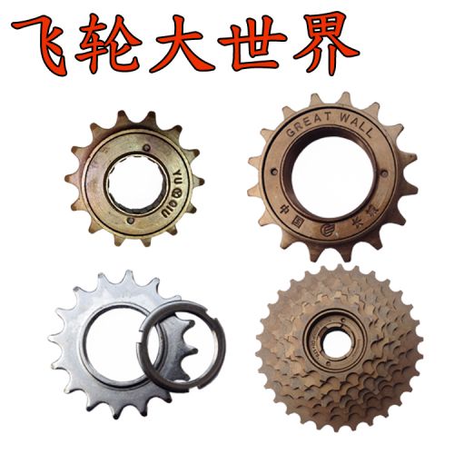 Pignon de vélo - Ref 2371888