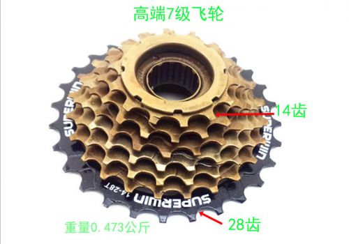 Pignon de vélo - Ref 2371897