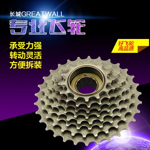Pignon de vélo GREAT WALL - Ref 2371912