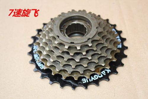 Pignon de vélo - Ref 2371939