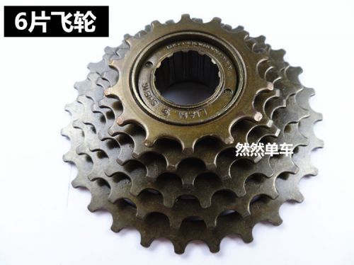 Pignon de vélo BECAUSE - Ref 2372002