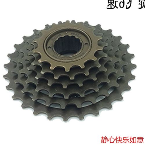 Pignon de vélo JUYOU - Ref 2372304