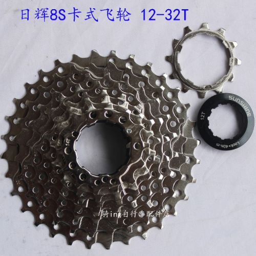 Pignon de vélo 8 vitesses SUNSHINE - Ref 2372307