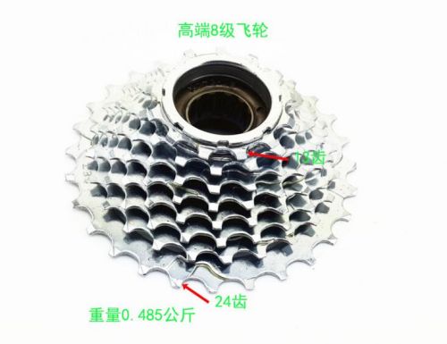 Pignon de vélo - Ref 2372490