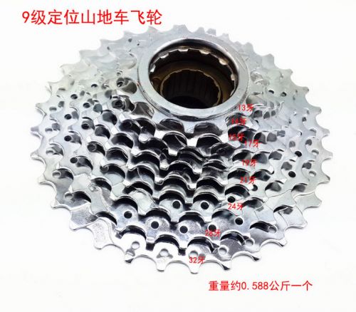 Pignon de vélo - Ref 2372491