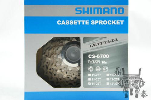 Pignon de vélo SHIMANO - Ref 2372540