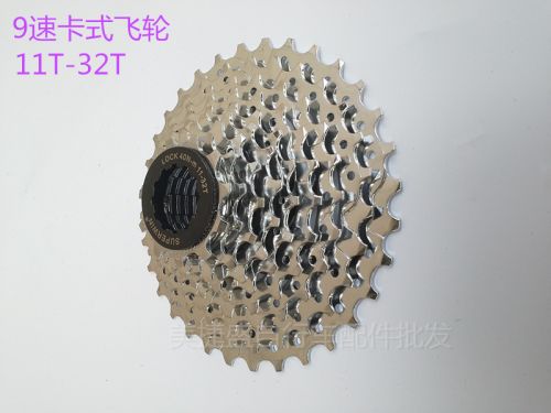 Pignon de vélo 9 vitesses SUPERWIN - Ref 2372676