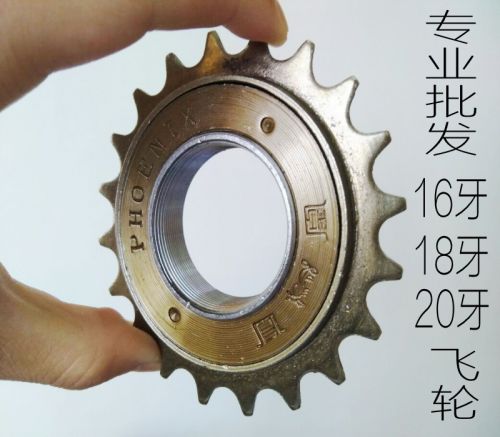 Pignon de vélo - Ref 2372686