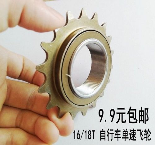 Pignon de vélo - Ref 2372840