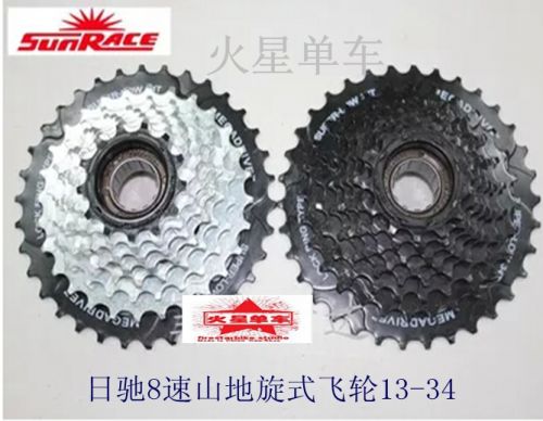 Pignon de vélo 8 vitesses SUNRACE - Ref 2372875