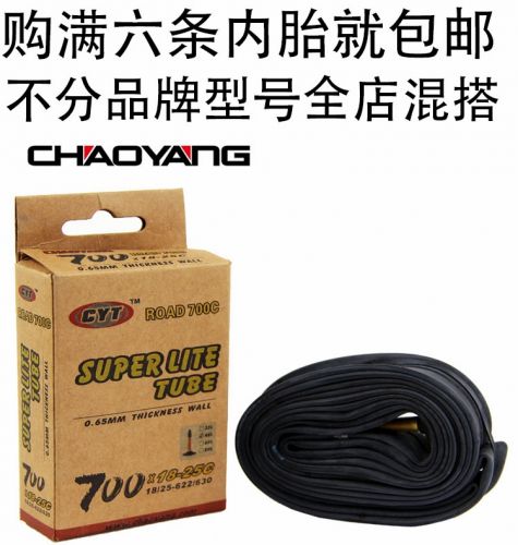 Pignon de vélo - Ref 2372891