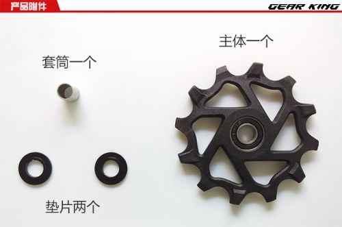 Pignon de vélo GEAR KING - Ref 2372919