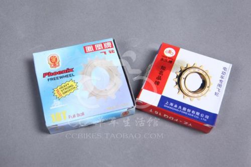 Pignon de vélo - Ref 2373019