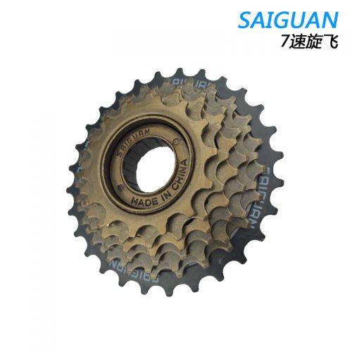Pignon de vélo 7 vitesses SAIGUAN - Ref 2373032