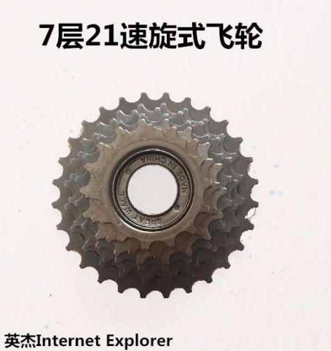 Pignon de vélo - Ref 2373103