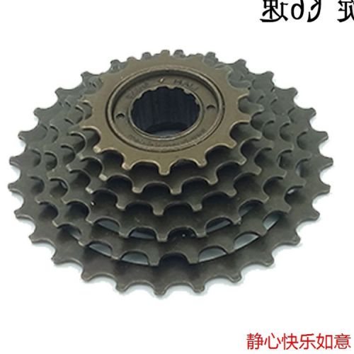 Pignon de vélo JUYOU - Ref 2373110