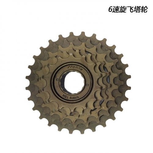 Pignon de vélo 7 vitesses - Ref 2373114