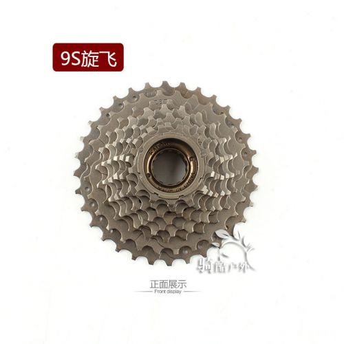 Pignon de vélo 9 vitesses FOREVER - Ref 2373155