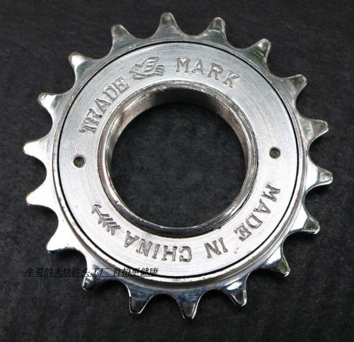 Pignon de vélo FLYING PIGEON - Ref 2373200