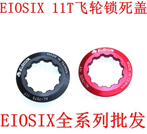 Pignon de vélo EIOSIX - Ref 2373201