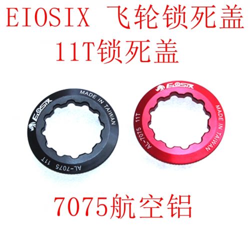 Pignon de vélo EIOSIX - Ref 2373238