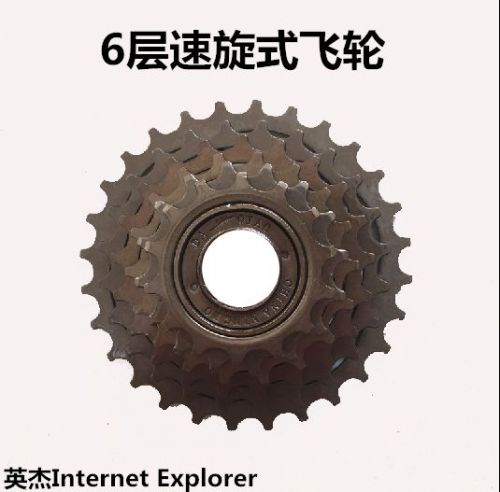 Pignon de vélo - Ref 2373242