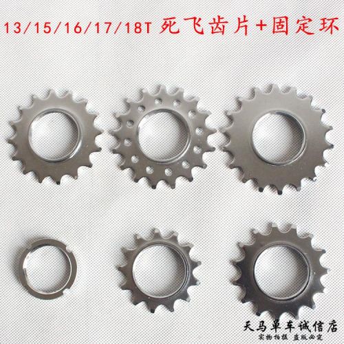 Pignon de vélo SRAM - Ref 2373246