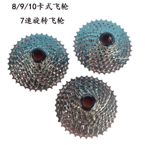 Pignon de vélo - Ref 2373288