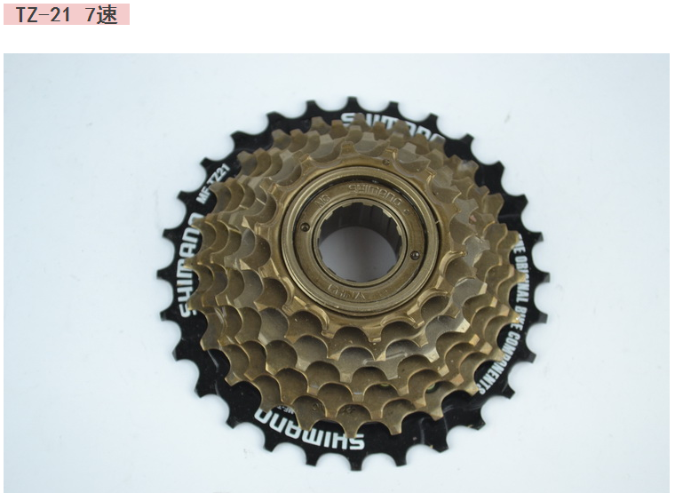Pignon de vélo 7 vitesses - Ref 2373341