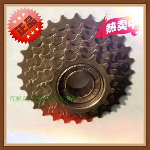 Pignon de vélo 7 vitesses - Ref 2373366